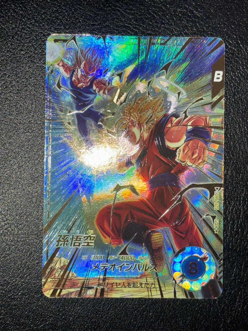 SDV6-025孫悟空　パラレル