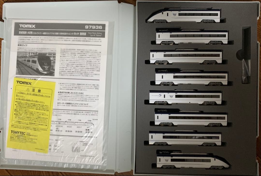 Nゲージ　TOMIX 京成電鉄 AE形(スカイライナー10周年記念ラッピング)