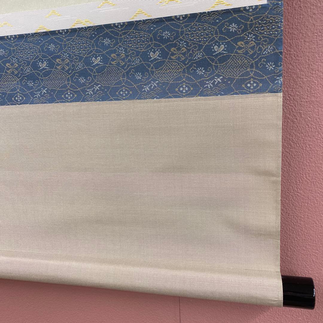 美品 掛け軸 雪尾要道作「円相 無尽蔵」前大徳 共箱 禅語 茶掛け