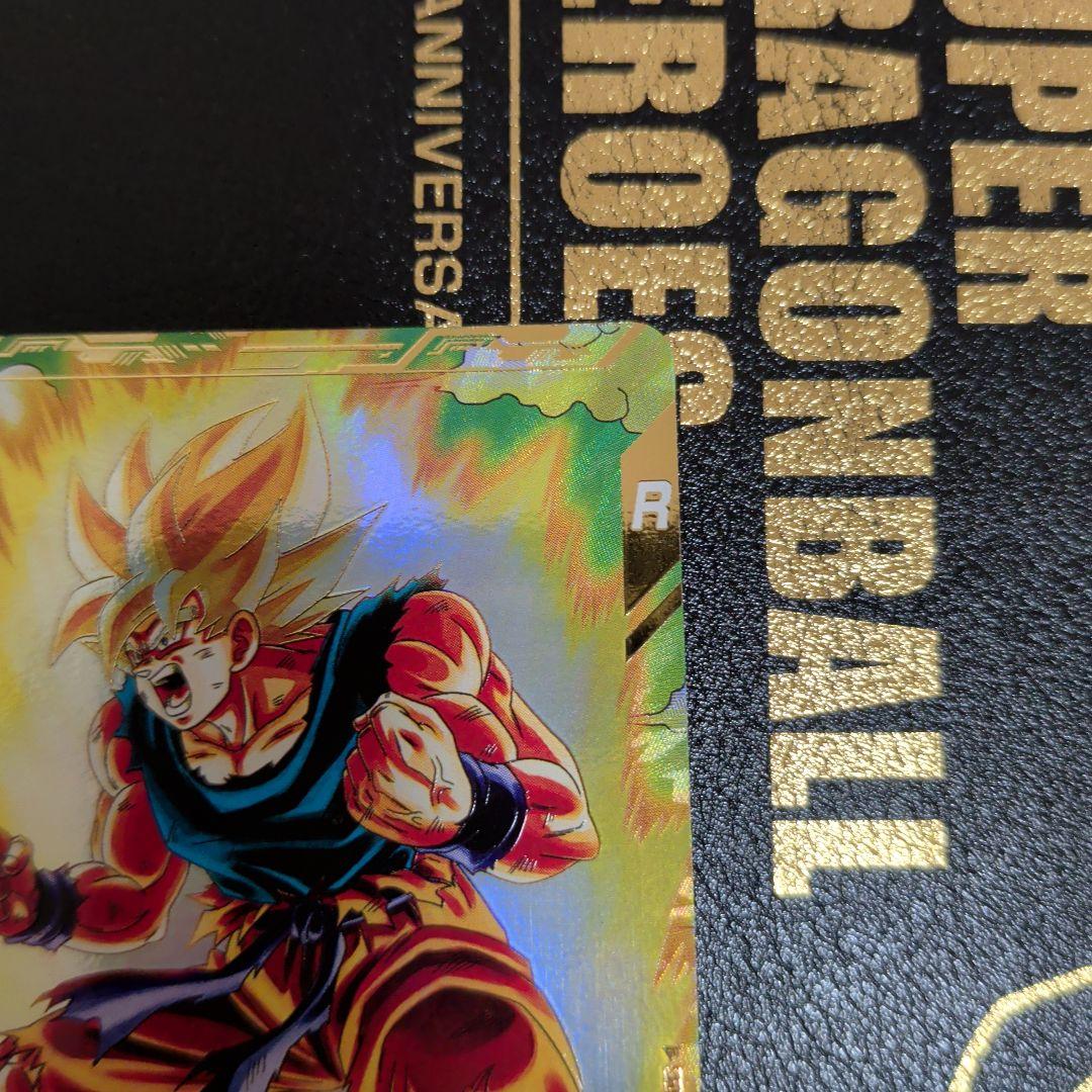 sdv2-018 GDR　パラレル　孫悟空