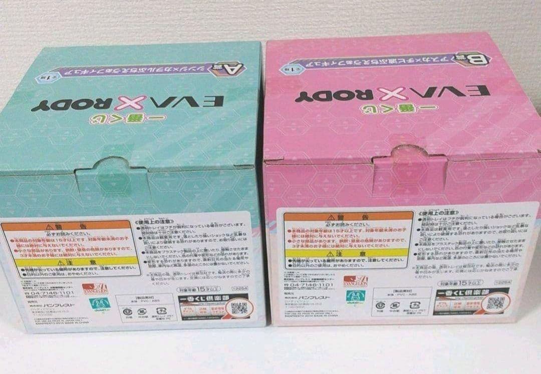 EVA RODY 一番くじ ぷちえう゛ぁ エヴァンゲリオン フィギュア 激レア