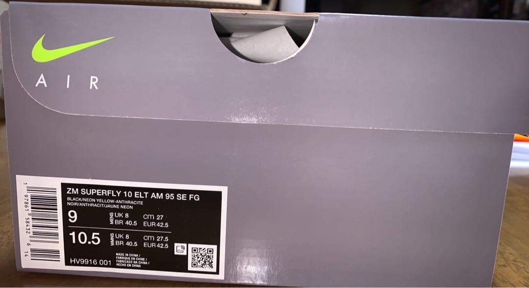 nike マーキュリアル　スーパーフライ10エリート　エアマックス95 SE