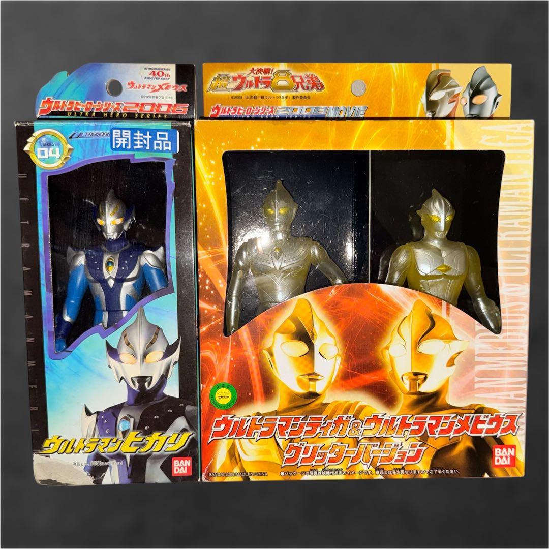 ウルトラマン　ソフビ　まとめ売り