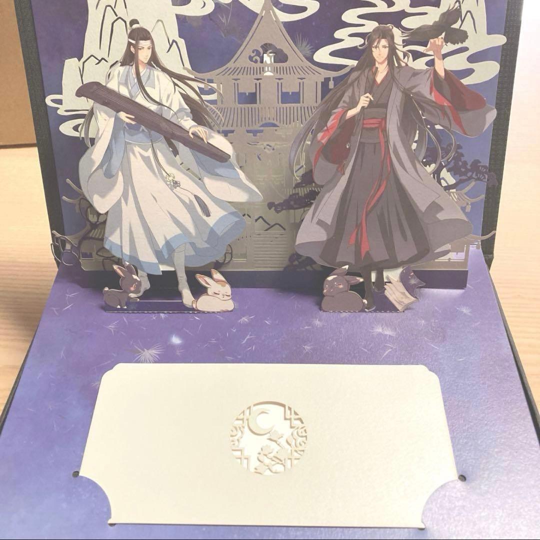 【絶版・未使用品】魔道祖師 文房香氛 アロマキャンドル BOX 忘羨 KAZE
