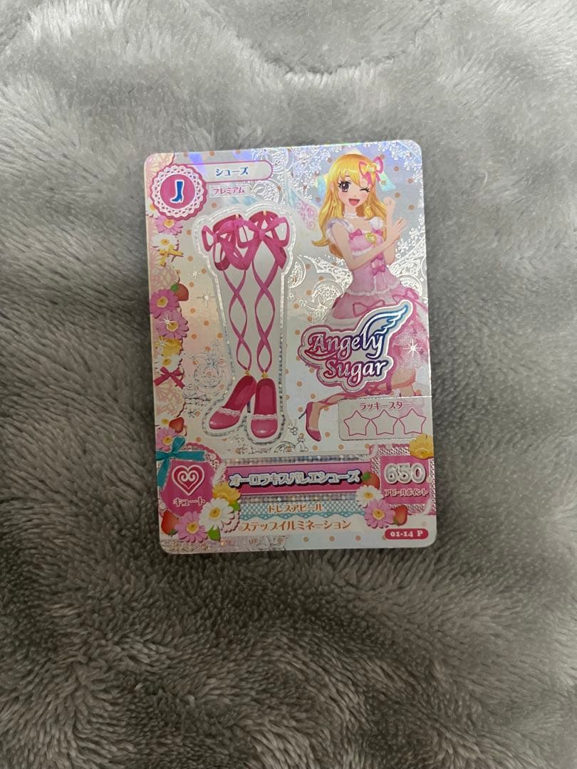 アイカツカード バインダー まとめ売り