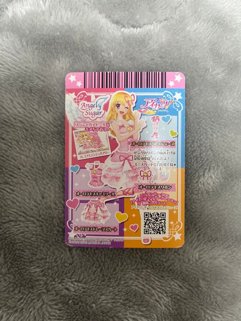 アイカツカード バインダー まとめ売り