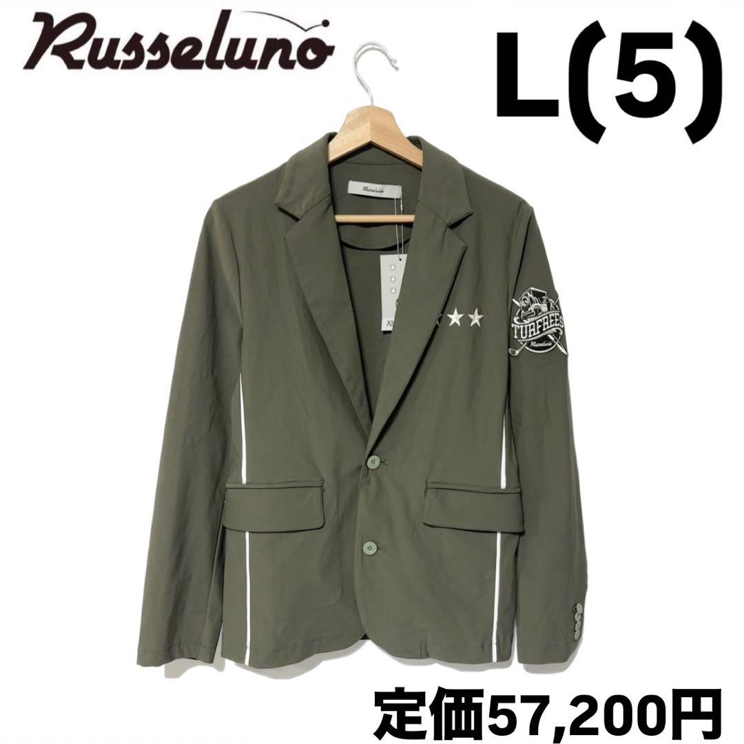 ラッセルノ ゴルフ ターフリーズ クラシック フィット ジャケット カーキ L