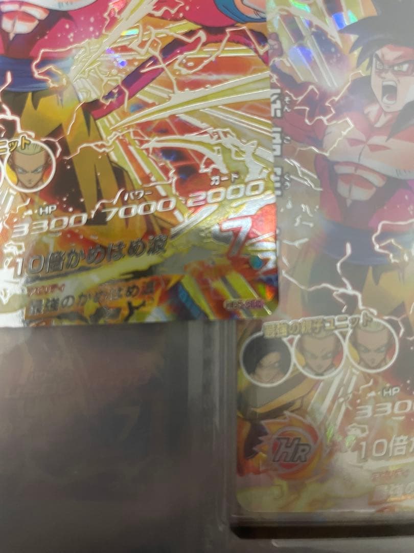 スーパードラゴンボールヒーローズ HG5-SEC 孫悟空:GT