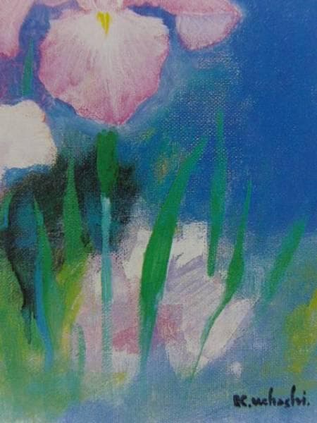 今関鷲人、アネモネ・チューリップとリンゴ、希少画集画、新品額装