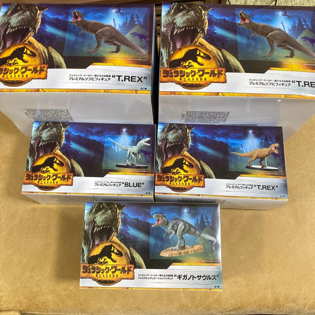 ジュラシック・ワールド　恐竜　フィギュア