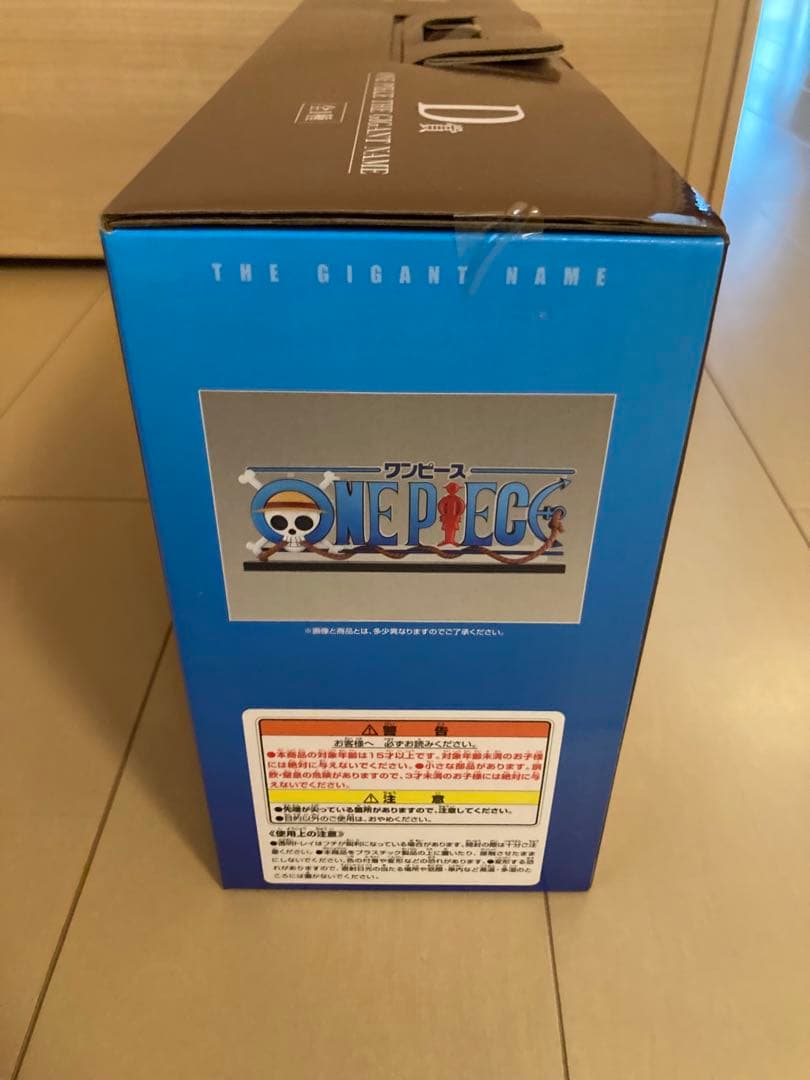 ワンピース 一番くじ ドラマティックメモリーズ D賞　ギガントネーム　※おまけ