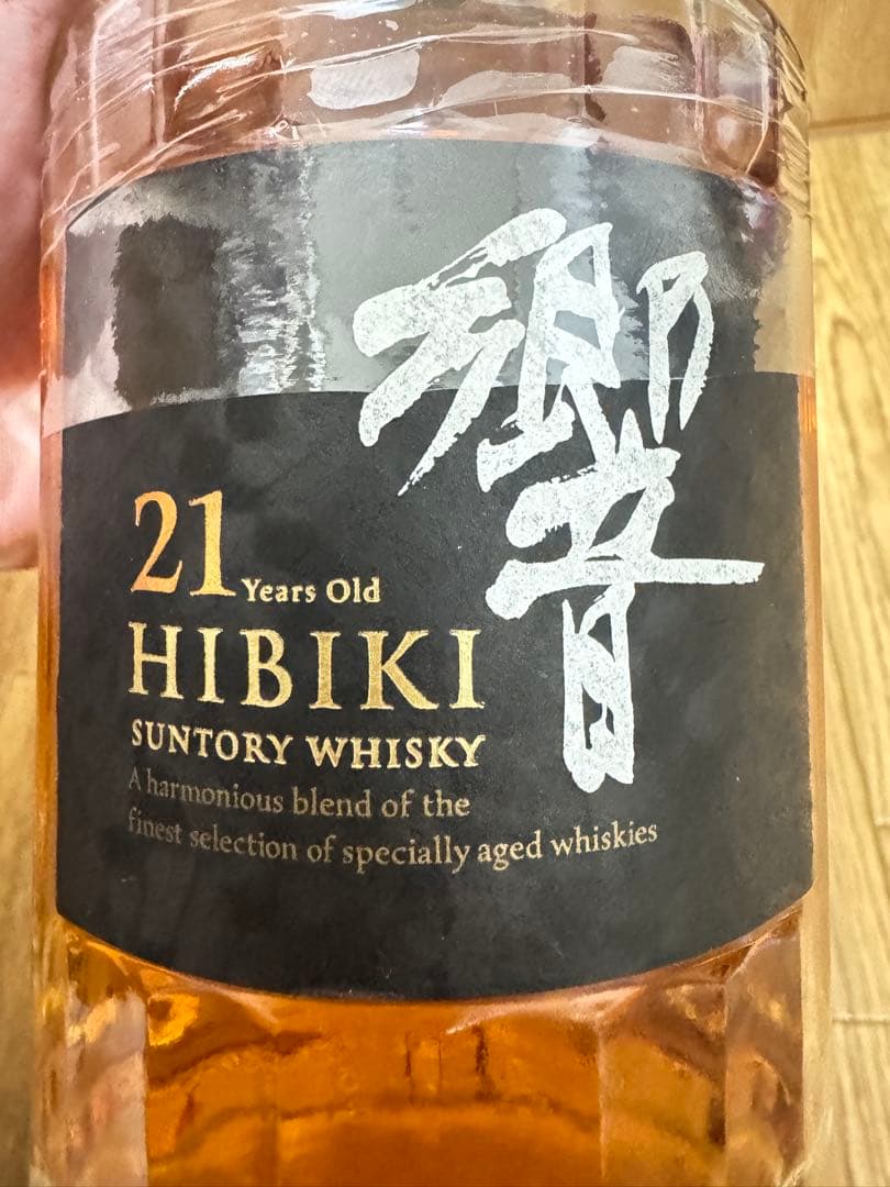響Hibiki 21年 ウイスキー