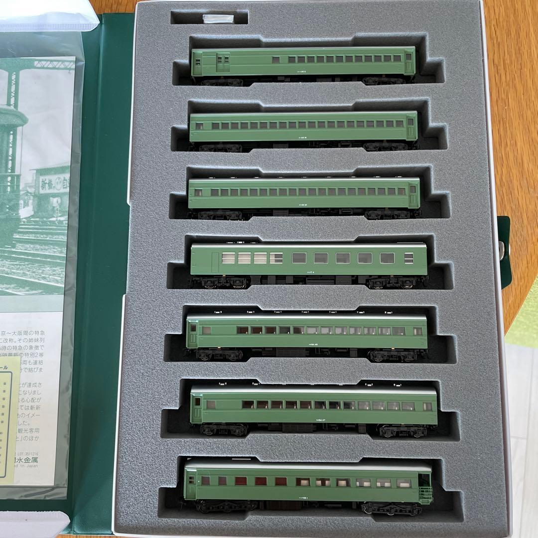 【新同】KATO 10-234/235 特急はと青大将 基本増結12両フル編成⑥