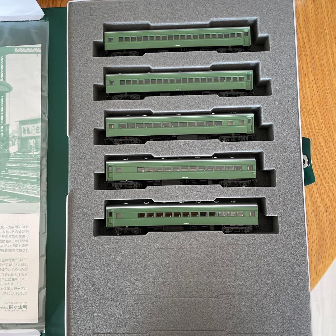 【新同】KATO 10-234/235 特急はと青大将 基本増結12両フル編成⑥