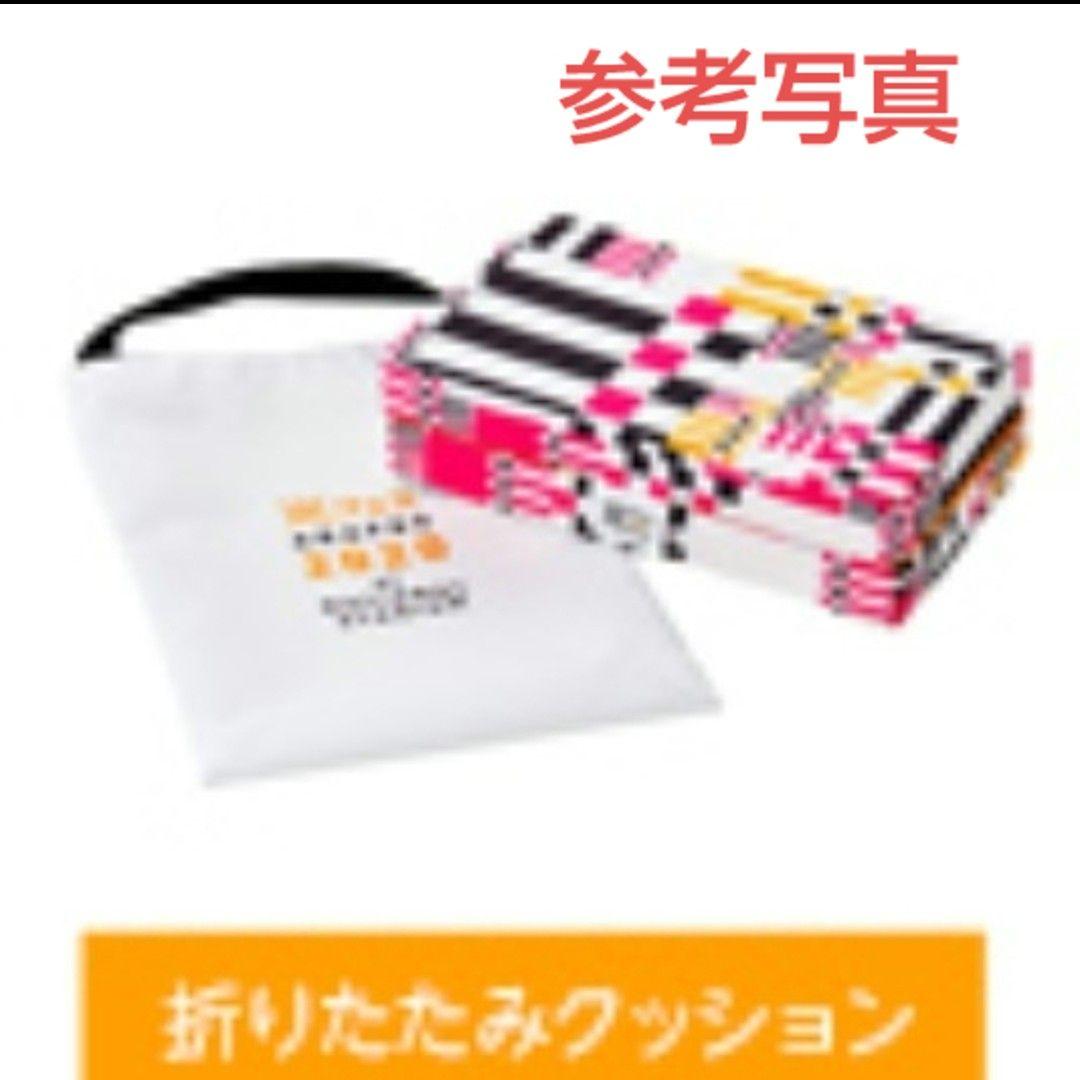 【新品未開封】嵐 2020 アラフェス ライブ グッズ 12点セット