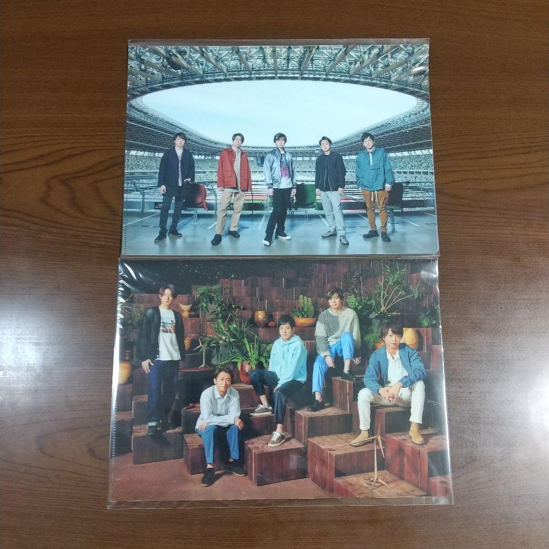 【新品未開封】嵐 2020 アラフェス ライブ グッズ 12点セット