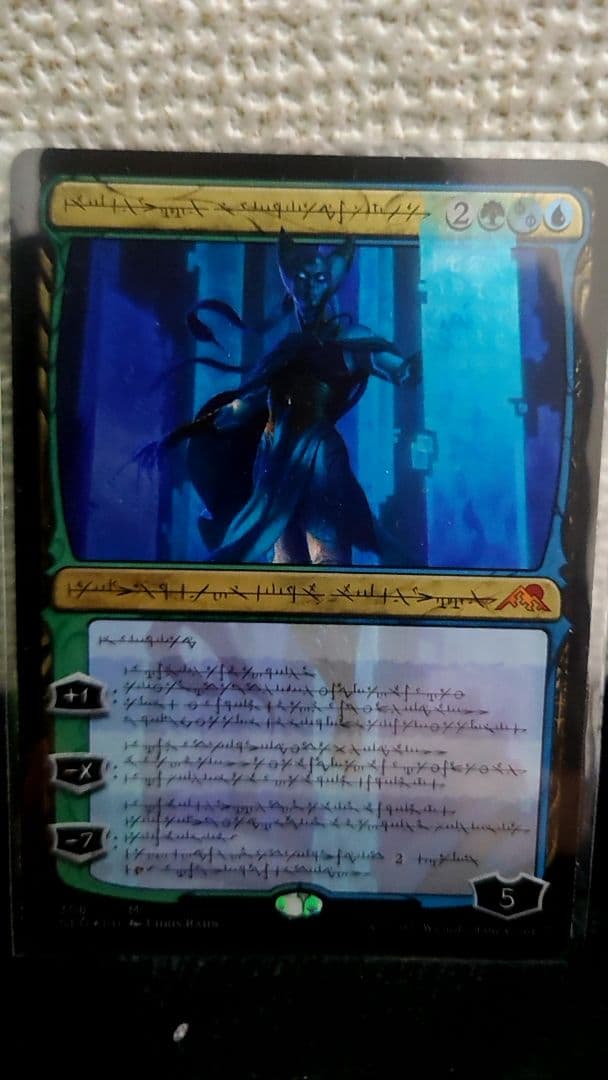 完成化した賢者、タミヨウFoil　ファイレクシア語　セットブースター