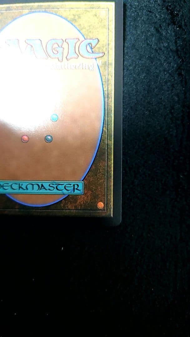 完成化した賢者、タミヨウFoil　ファイレクシア語　セットブースター