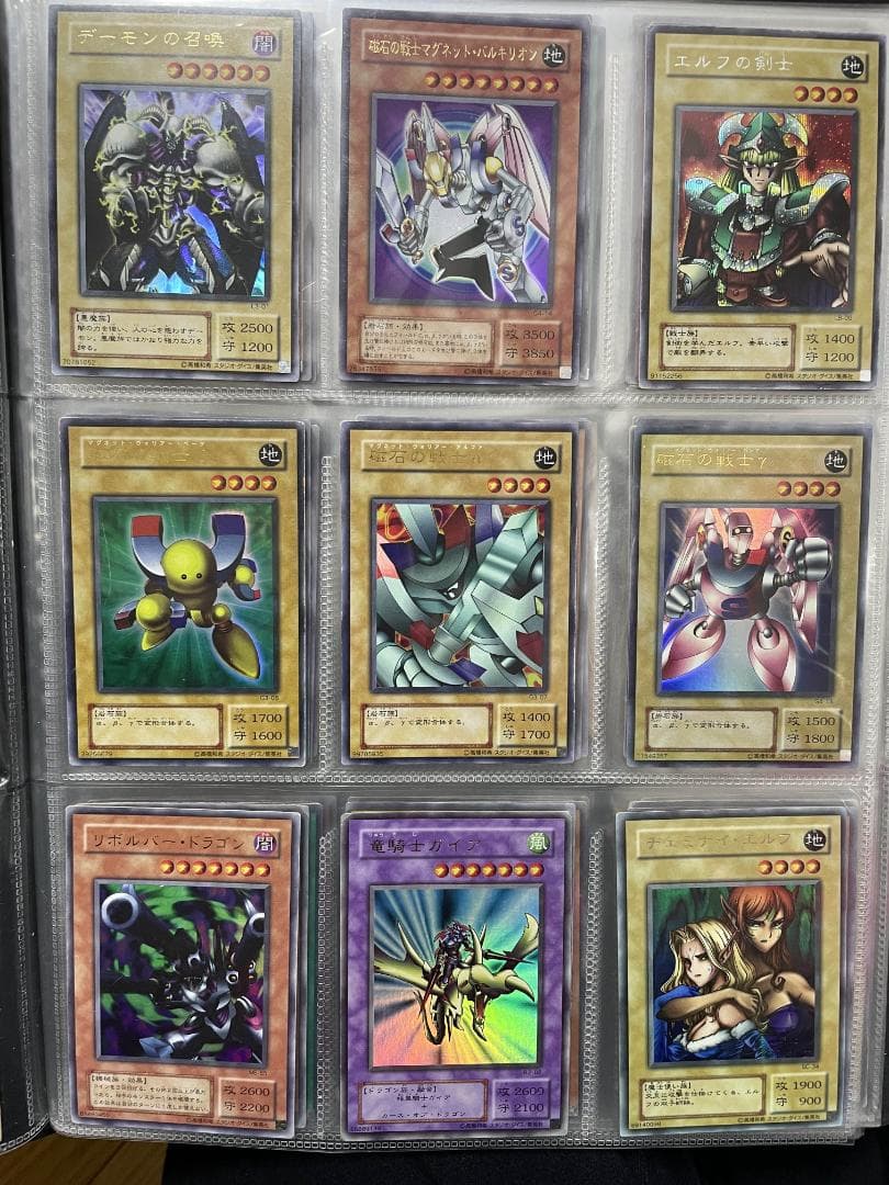 オ*ガ様 遊戯王　初期　2期　まとめ売り　ファイルごと