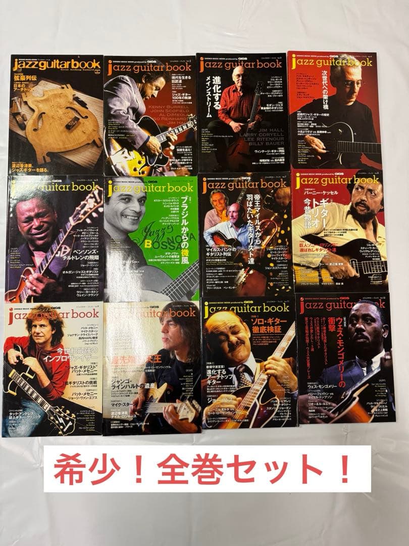 希少！　Jazz Guitar Book 全巻セット　全38冊　レア