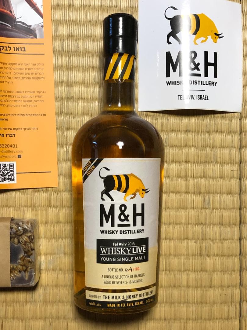 M&H ミルク＆ハニー蒸留所・リミテッドエディション 2016年