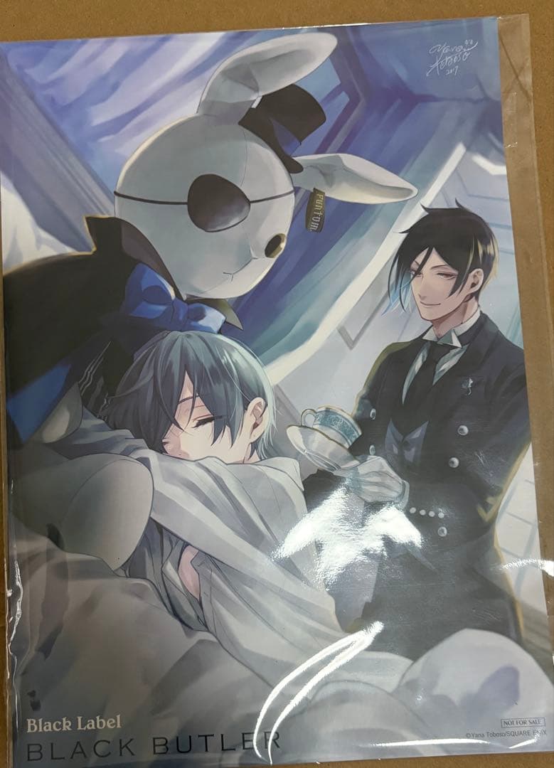 黒執事　ビターラビット　書き下ろしビジュアルカード