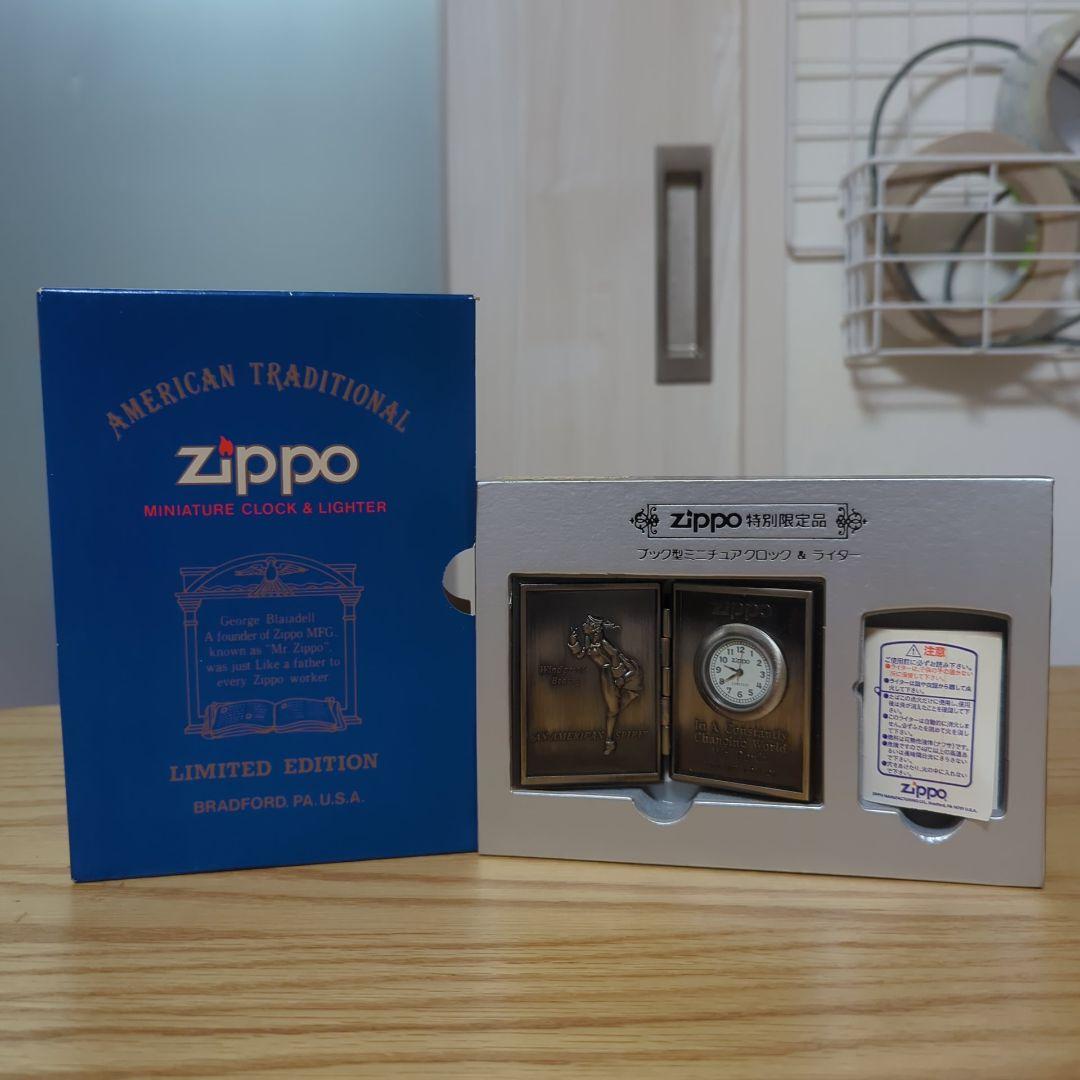 ヴィンテージ ZIPPO ウインディ ミニチュアクロック (ライターなし)