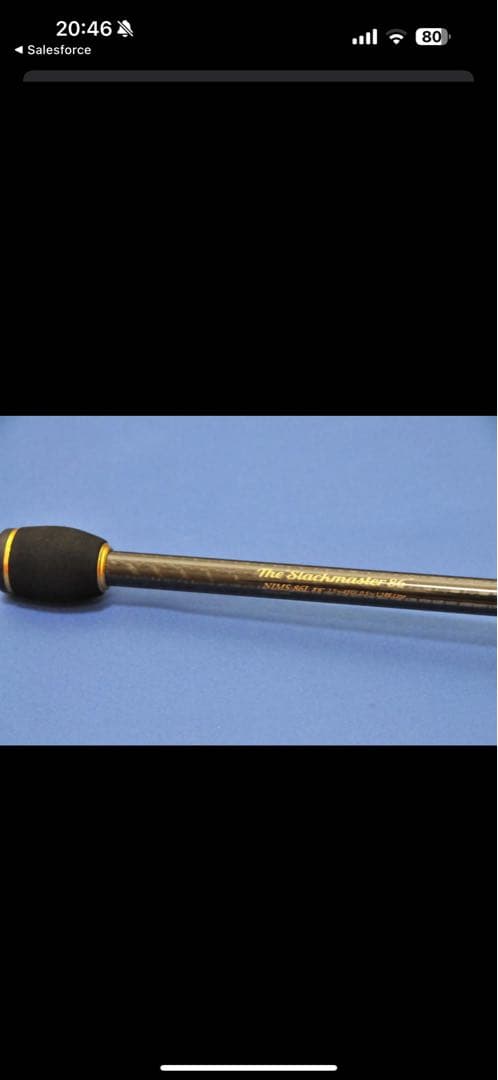 エギングロッドセット専用