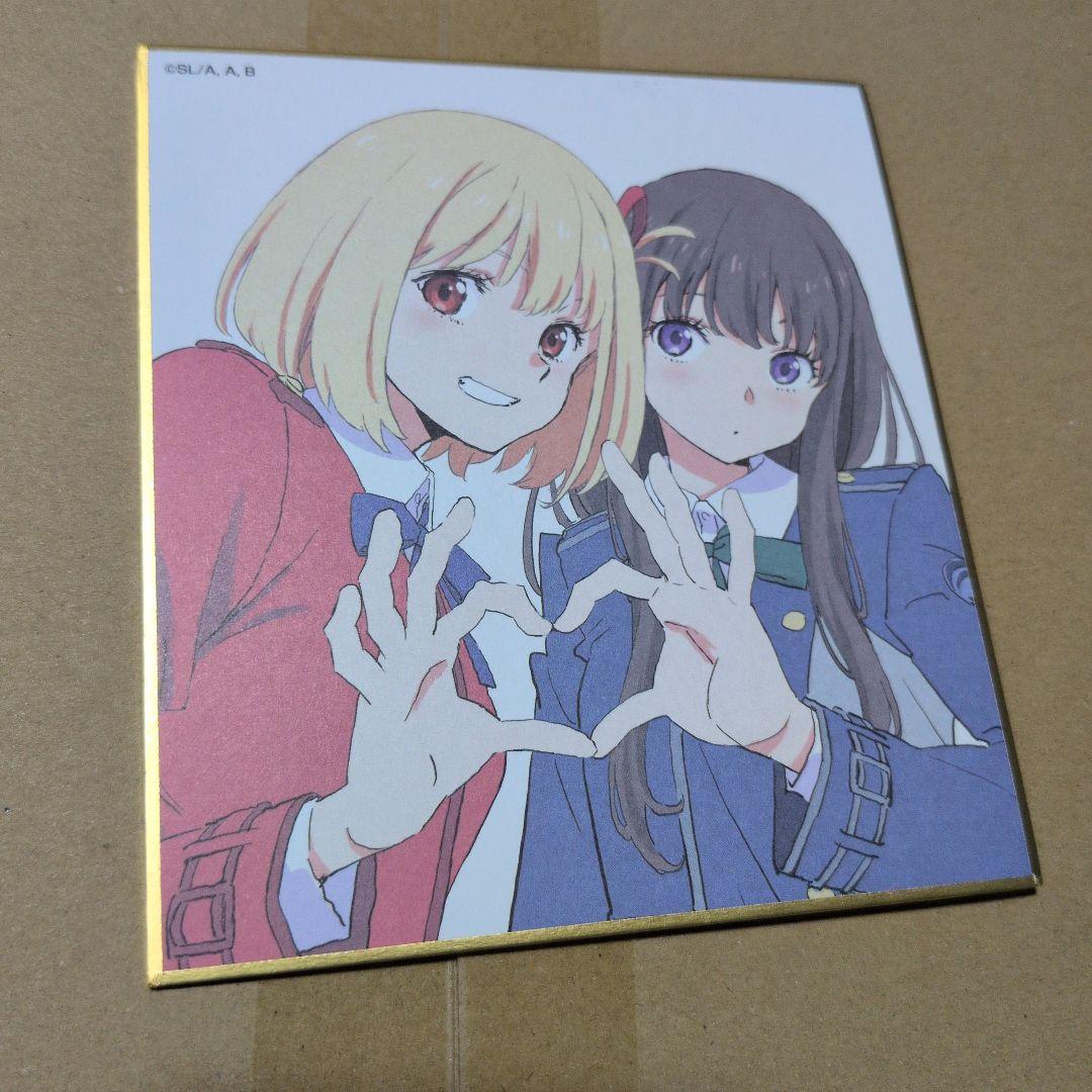 リコリス・リコイル展　ミニ色紙　21枚まとめ売り