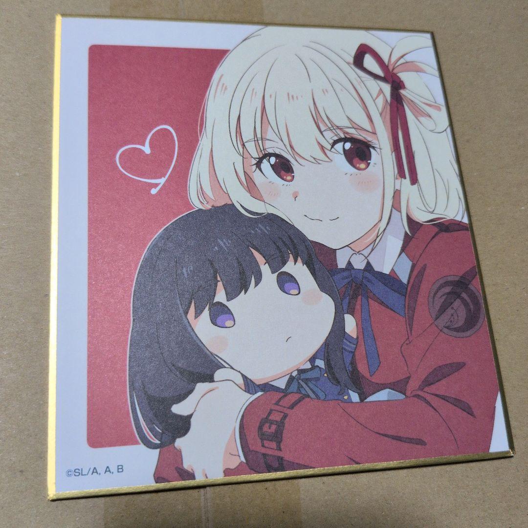 リコリス・リコイル展　ミニ色紙　21枚まとめ売り