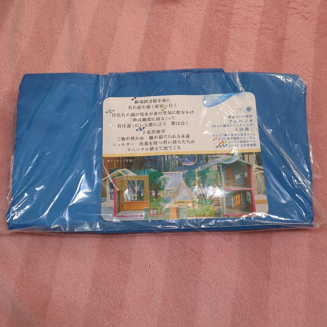 小沢健二さん　ジャケット