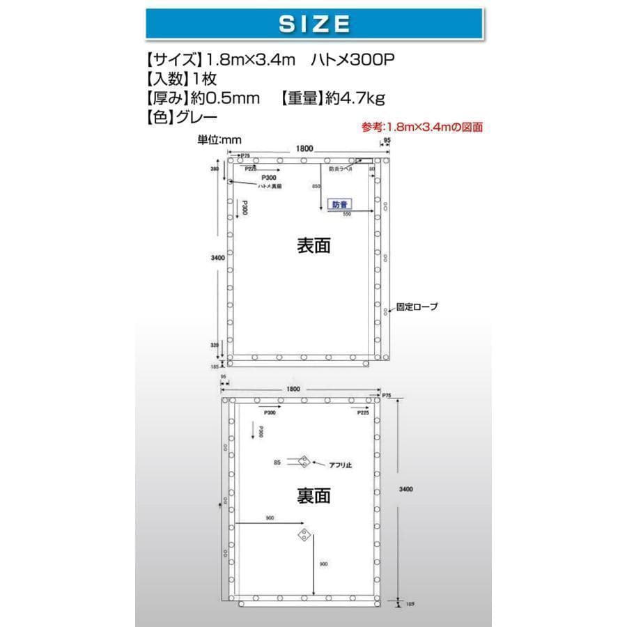 防音シート10枚 工事用 軽量 防炎認定品 建築用 足場 遮音シート 2754