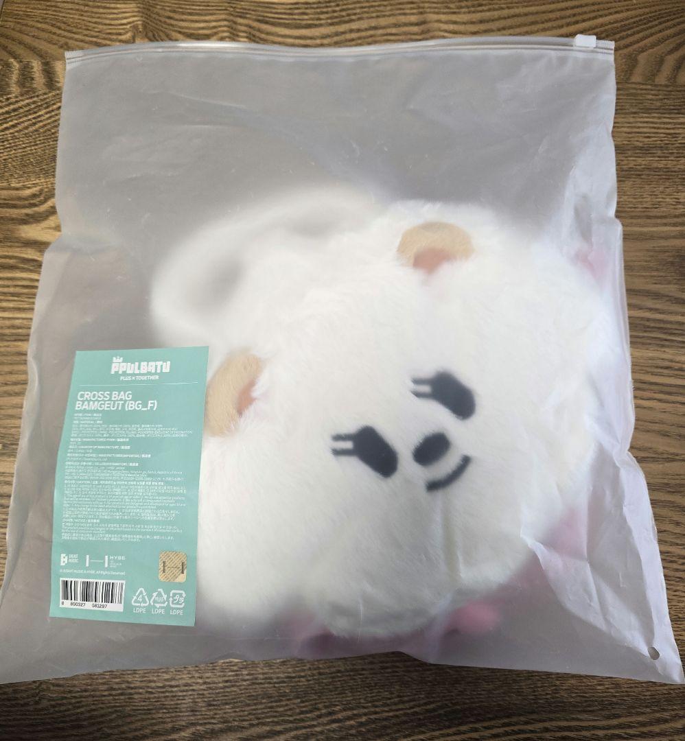 TXT ppulbatu プルバトゥ　バムグッ　ボムギュ　クロスバッグ