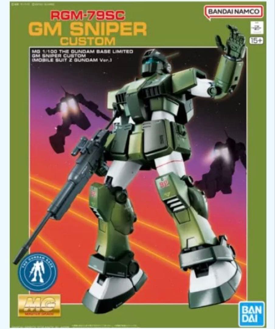 新品 ガンダムベース限定MG ジムスナイパーカスタム ラクスクライン セット