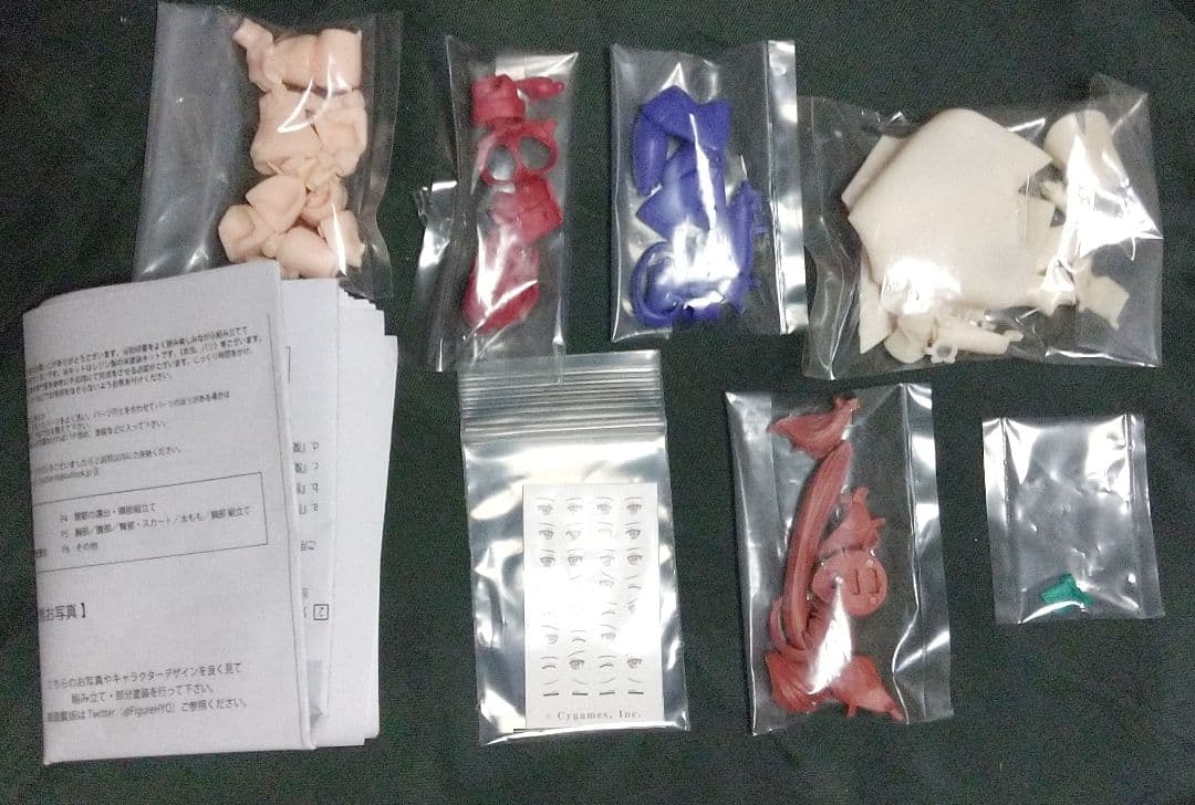 MADHANDS ウマ娘 ナイスネイチャ+ステージコスチューム素体