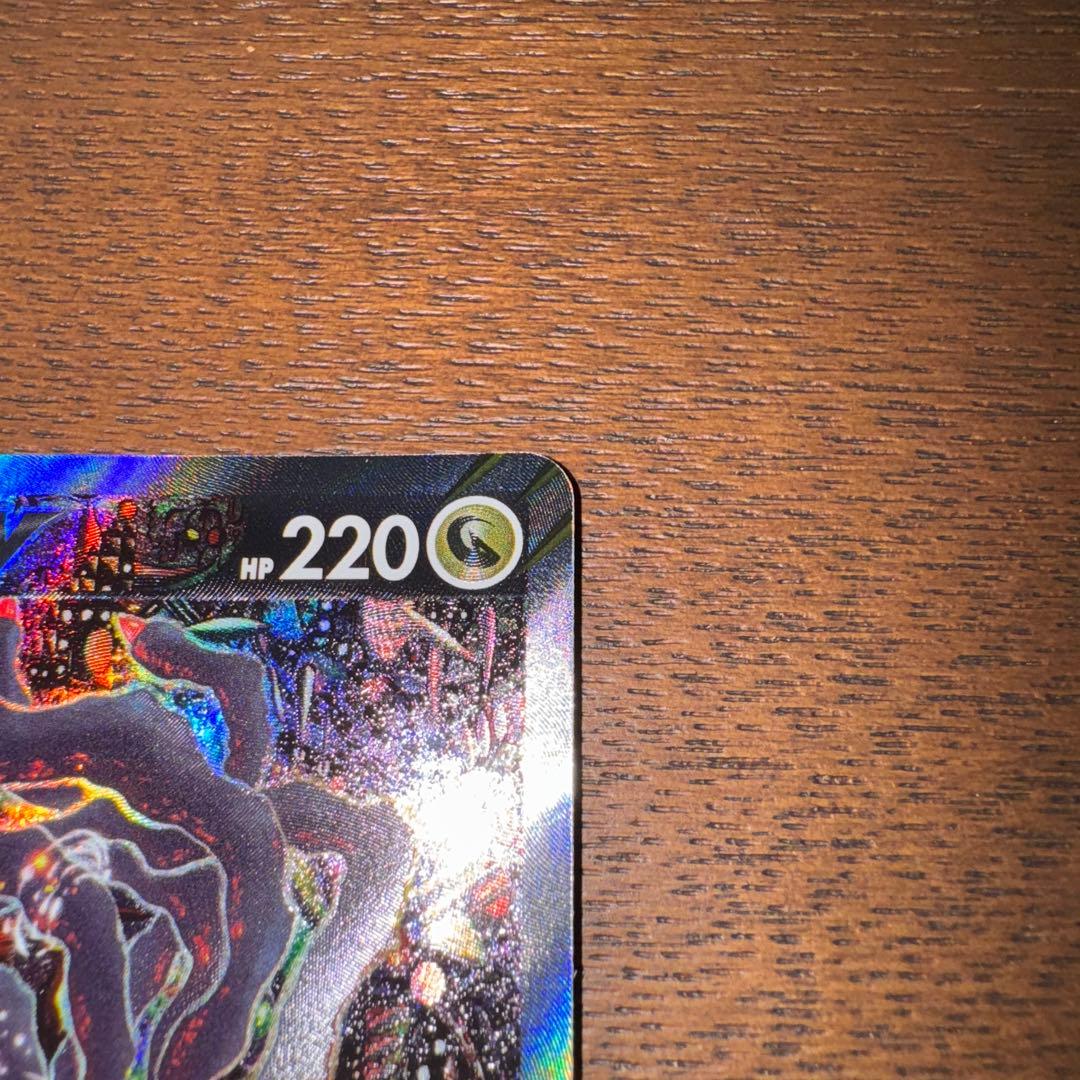 ギラティナV SA SR S11ロストアビス 111/100 ポケカ