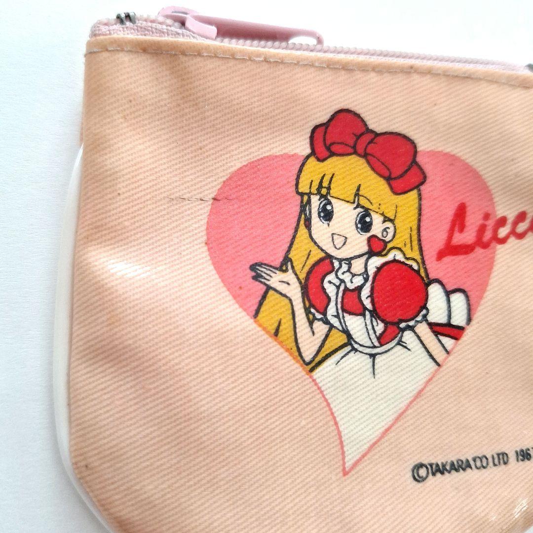 リカちゃんグッズ 小銭入れ 小物入れ Licca ケース ピンク