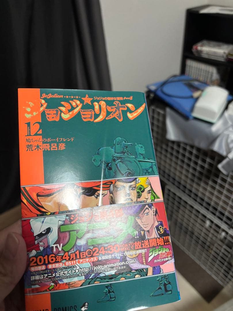 ジョジョの奇妙な冒険1-7全巻8部の22巻まで 9部1巻のみ（未開封）計127巻