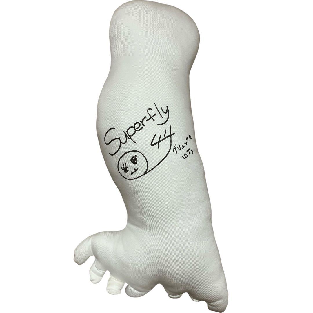 Superfly グッズ　グリュッククッション・ピンバッジ・ ボトル・マグなど