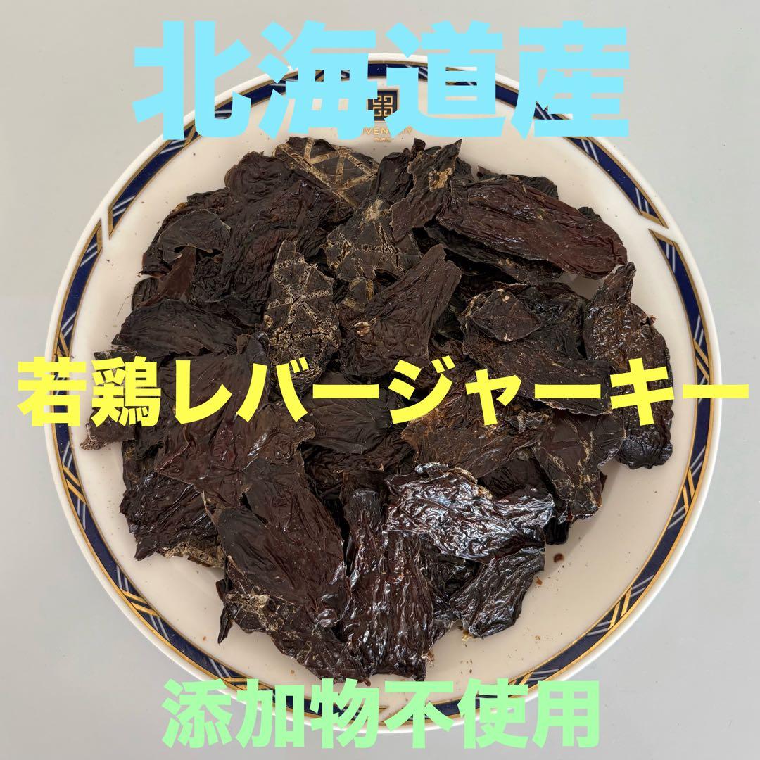 ここあ様 リクエスト 4点 まとめ商品