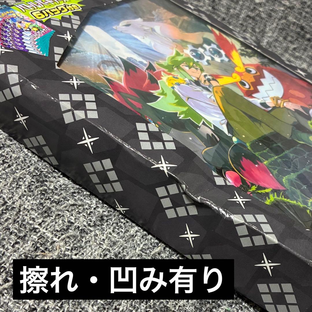 ポケモンカードゲーム マリィの練習トレーナーカードコレクションNのファイルセット