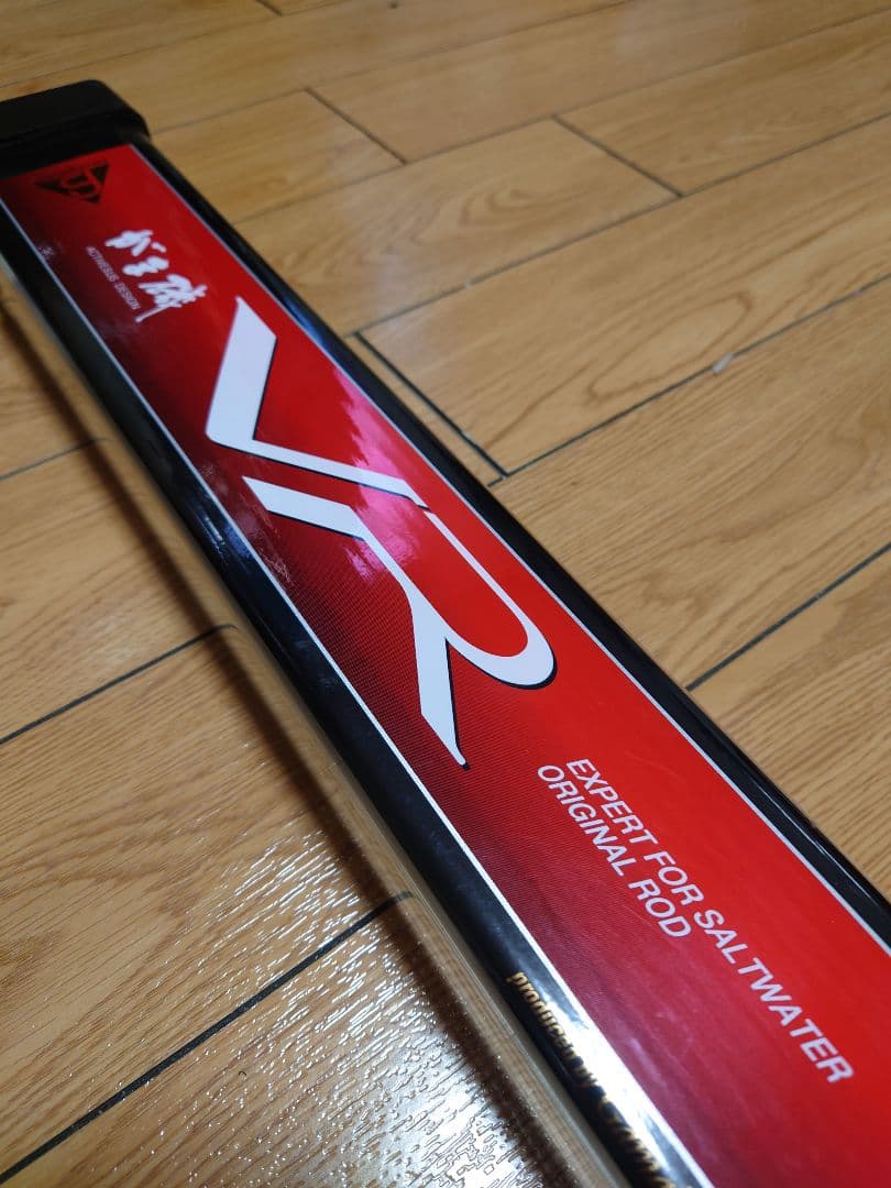 大物釣りさん専用です。がま磯 VR 5.3m 2.5号