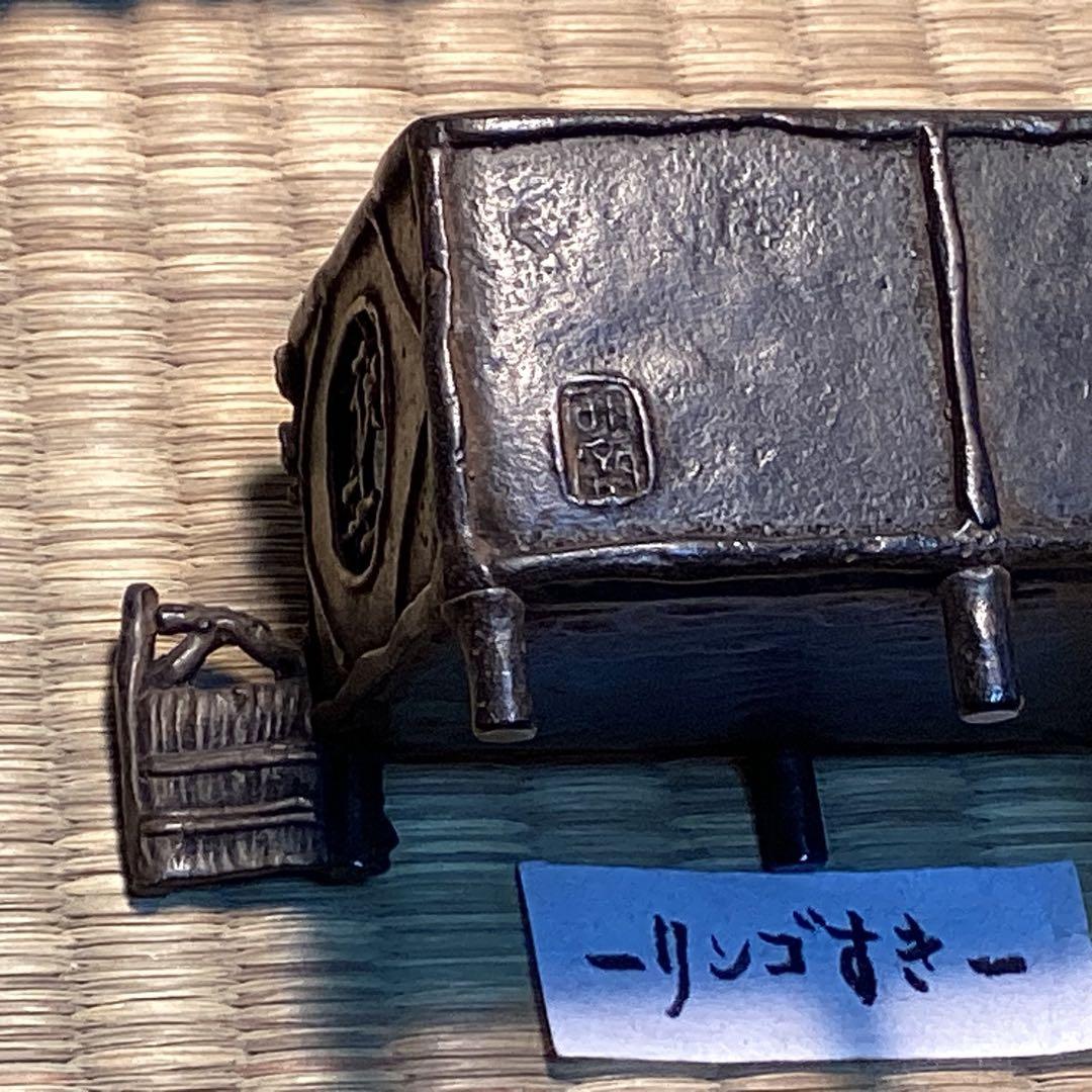 蝋型鋳銅苫屋香炉　　　二代三浦研斎