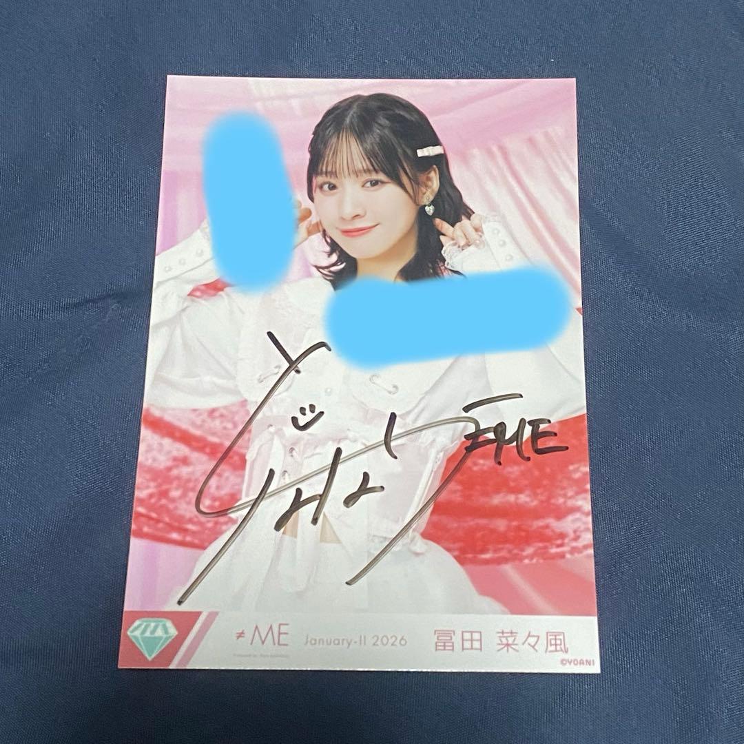 冨田菜々風　きゅんかわ人生　直筆　生写真　コメあり　イラストあり　チュウ