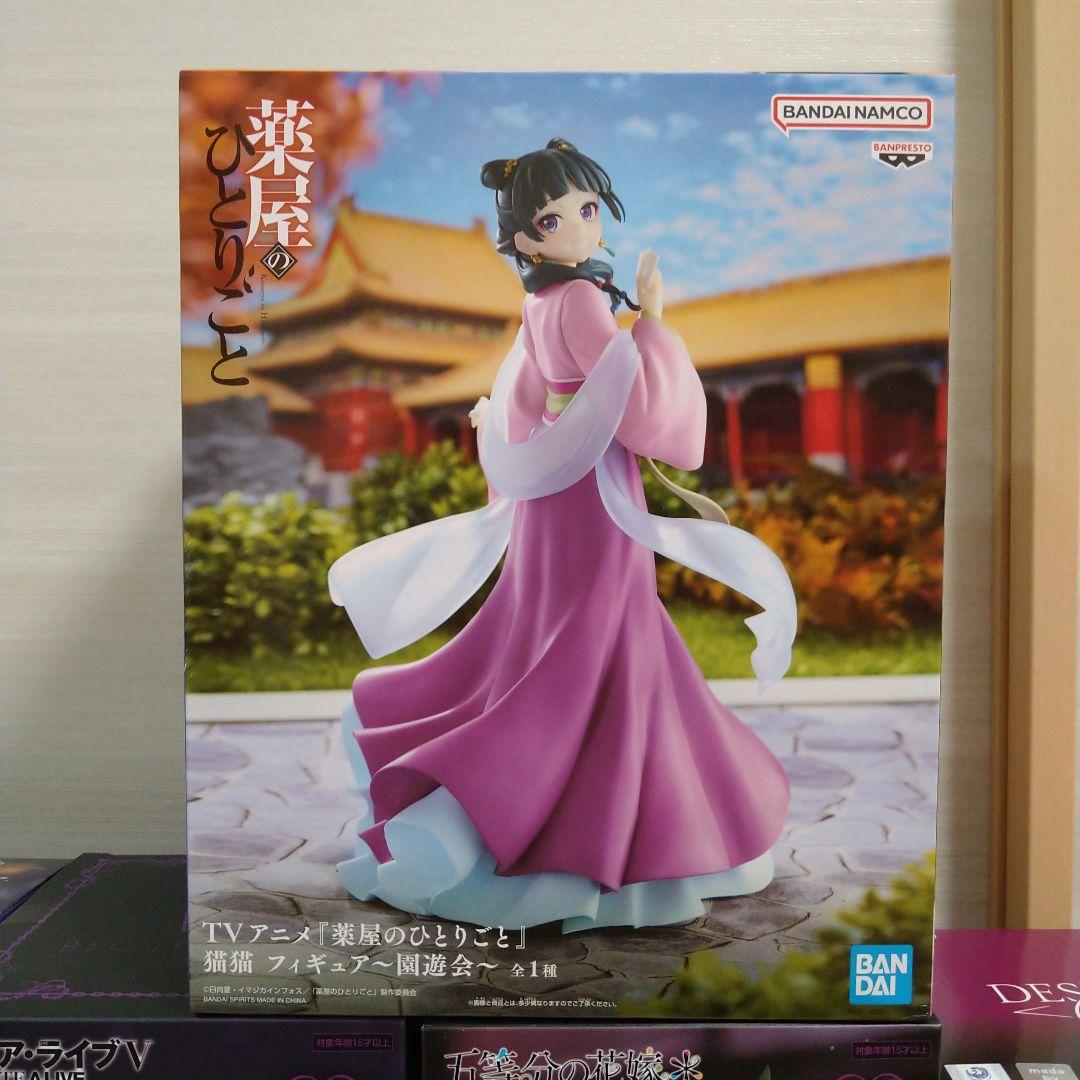 最新　新作　美少女系プライズフィギュア　まとめ売り　14個セット