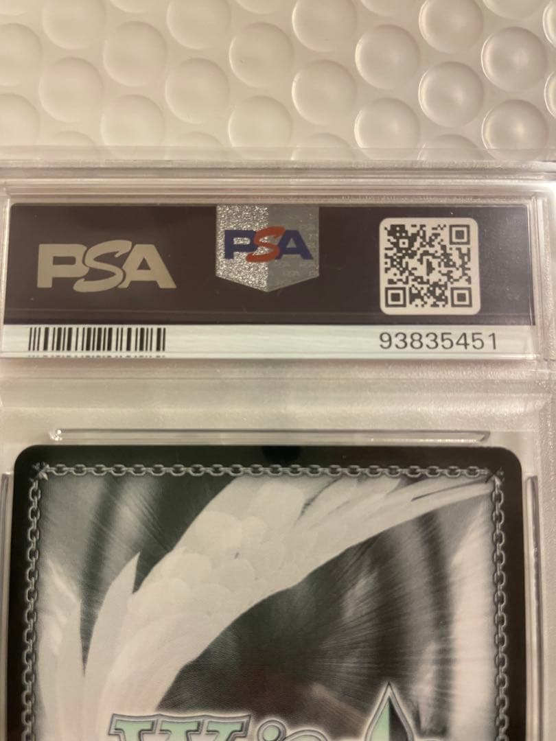 ヴァイス ホロライブ 白上フブキ SSP「茜さす地でキミと」 PSA10