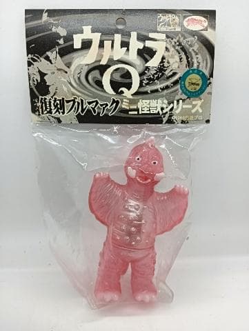 やまなや×ガーガメル 復刻ブルマァク ミニペギラ クリア成型 メディコムトイ