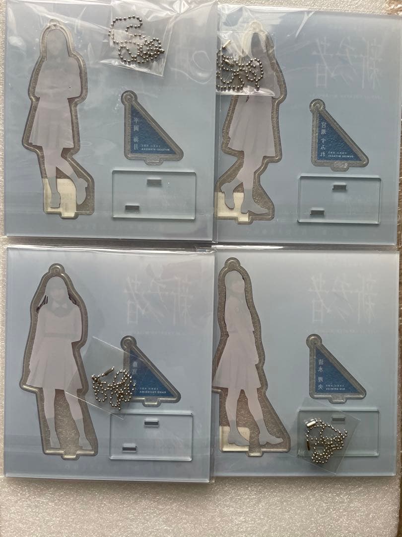 日向坂46 四期生 新参者 アクリルスタンド 11個セット