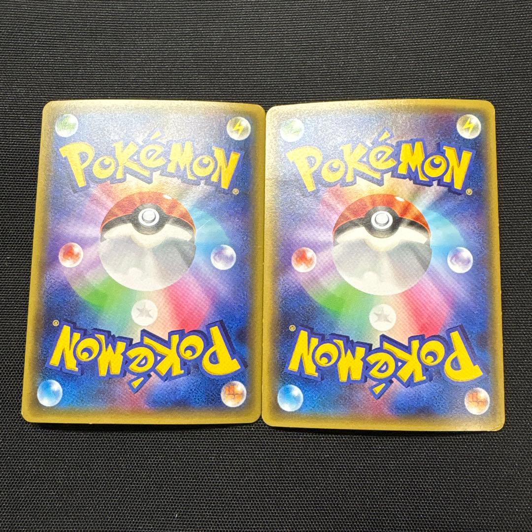 リザードン&MリザードンEX