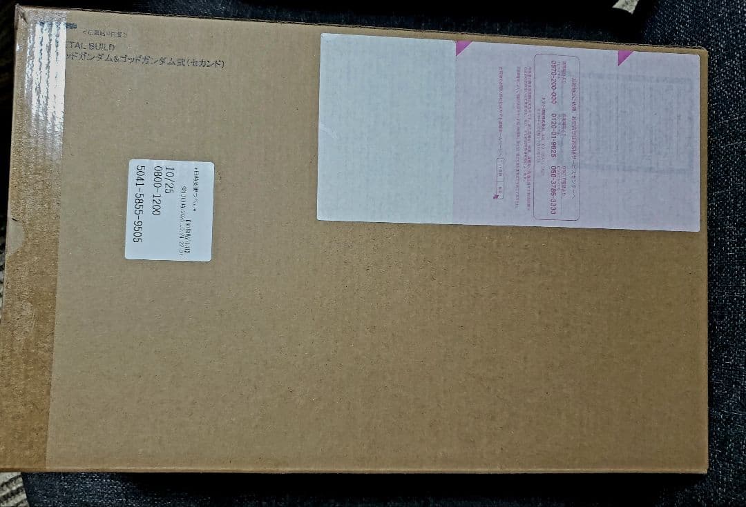 新品未開封 LBUILD ゴッドガンダム＆ゴッドガンダム弐　2次出荷分